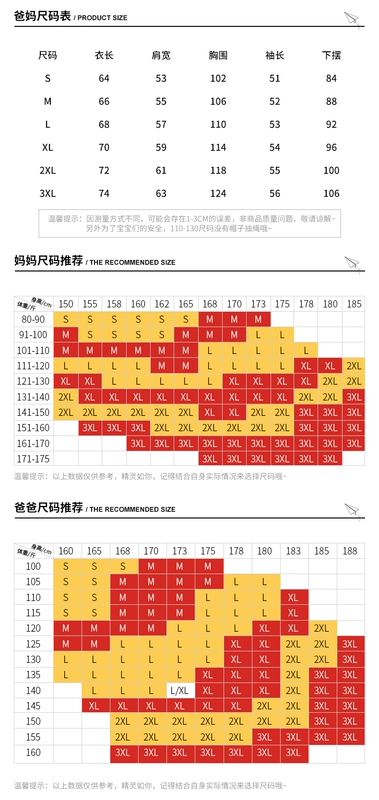 Quần áo cao cấp dành cho phụ huynh-trẻ em mùa xuân và mùa thu 2020 Gia đình thủy triều mới gồm ba chiếc áo len bốn màu vàng gia đình mẹ - Trang phục dành cho cha mẹ và con