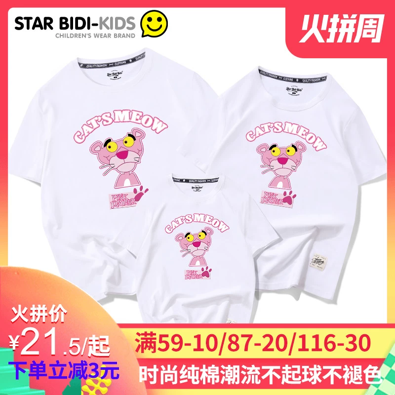 Cartoon bảng chữ cái dễ thương cho bé sơ mi tay ngắn Áo thun bố-mẹ quần áo mùa hè cotton nửa tay áo sơ mi chạm đáy mẹ phụ nữ - Trang phục dành cho cha mẹ và con