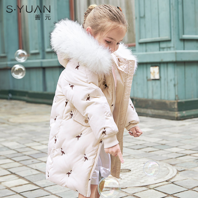 Off-season clearance special price children girls down jacket medium long medium and old boy girl foreign flamingo thick coat