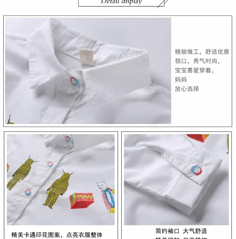 Chemise fille HUNHUNBEAR à manche longue - Ref 2084858 Image 58