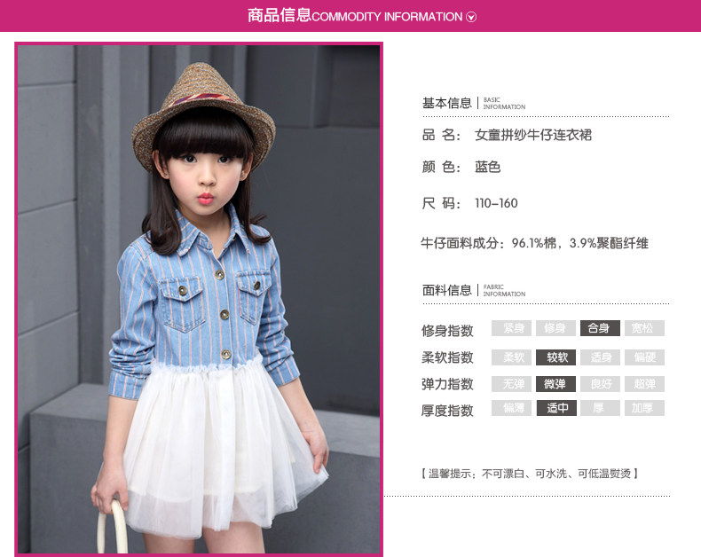 Robe enfant HUNHUNBEAR - Ref 2045682 Image 25