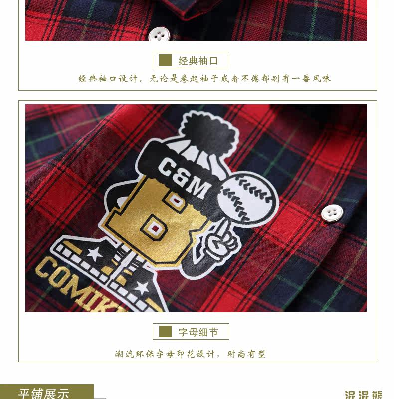 Chemise fille HUNHUNBEAR à manche longue - Ref 2084886 Image 47