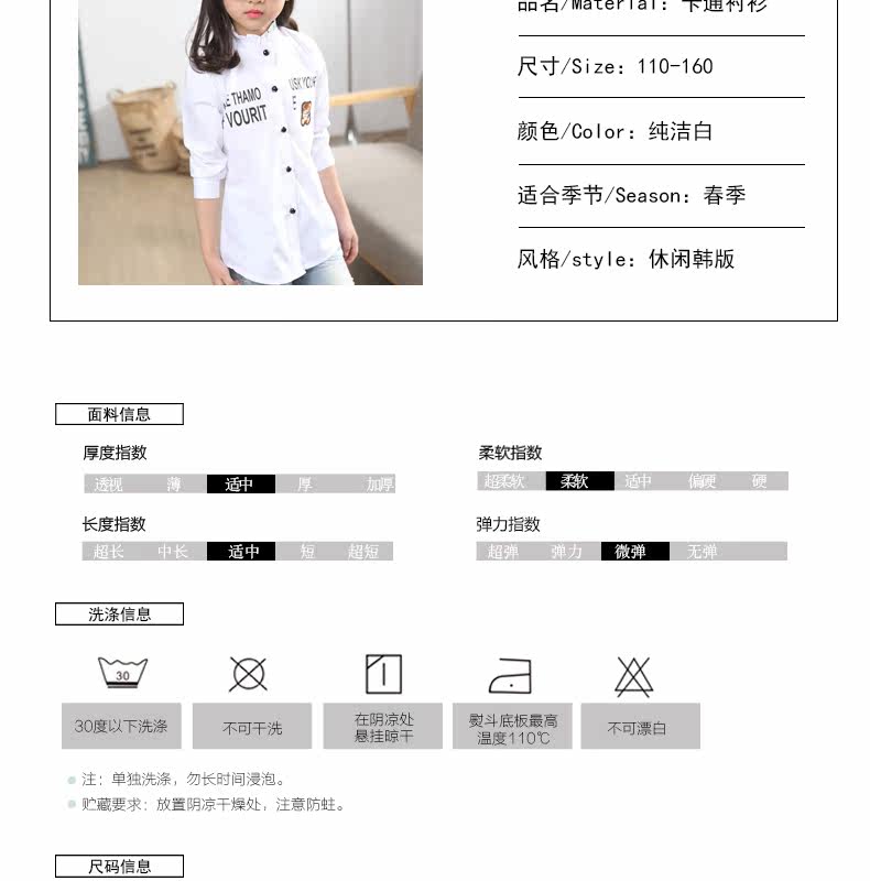 Chemise fille HUNHUNBEAR à manche longue - Ref 2084858 Image 36