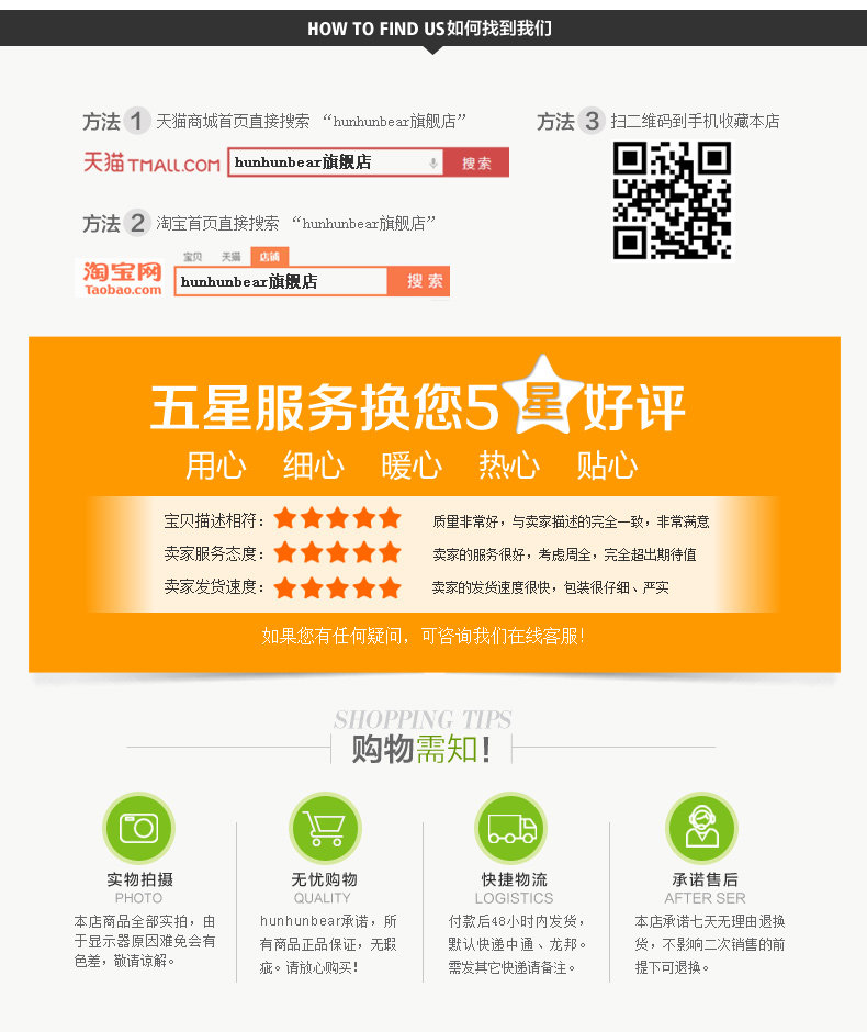 Veste pour fille HUNHUNBEAR - Ref 2158081 Image 147