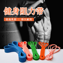 Fitness tension band resistance with latex elastic band elastic cord door pulling fascia with strength to train yoga pull band