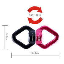 Aerial yoga rotation ring vitality with swivel universal wheel outdoor rock climbing space aluminum alloy bearing universal ring