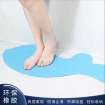 Whale-shaped childrens bathroom non-slip mat shower room foot Mat toilet pregnant girl Bath Bath non-slip mat