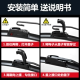 Buick Angkow Wiper Оригинальный клей бар Angkway Special Car 17 2019 щетка для дождевой воды щетки