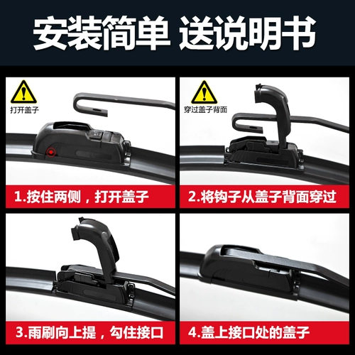Применимо к Toyota Camry Wiper Оригинальная дождевая вода ставка шестого поколения шестое поколение Семьдесят -8 -м поколением 19 моделей 2019 Оригинал 13