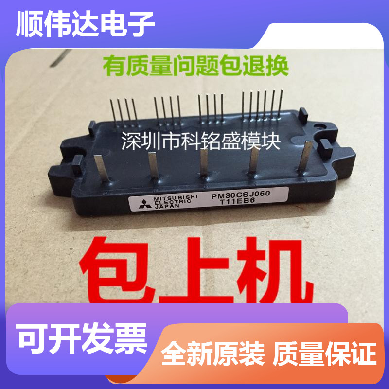 PM10CSJ060 PM10CSJ060 PM15CSJ060 PM20CSJ060 PM20CSJ060 PM30CSJ060 PM20CNJ060 PM20CNJ060 Taoba