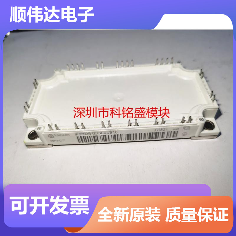 IFS100B12N3E4-B40 IFS100B12N3E4-B40 IFS150B12N3E4_B31 IFS75B12N3E4-B32-Taobao