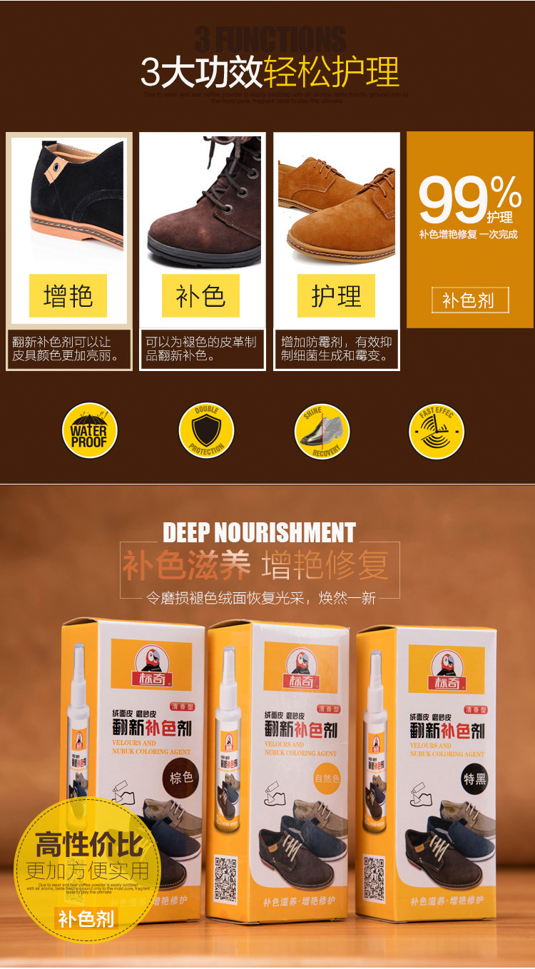 Giày lật Biaoqi, chất xịt bổ sung, da lộn, da lộn, mặt, màu sắc, sạch sẽ, chăm sóc, khử nhiễm, bột giày - Phụ kiện chăm sóc mắt nước giặt túi