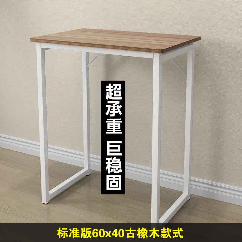 Narrow Table 30cm Wide 80cm Small Desk for Small Apartments Narrow Single-Person Table 40cm Small Table 50cm Computer Desktop Table 60cm Narrow Table 30cm Wide 80cm Small Desk for Small Apartments Narrow Single-Person Table 40cm Small Table 50cm Computer Desktop Table 60cm