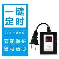 Fish tank timer household appliances timer intermittent switch fool-type cycle time aquarium controller pump