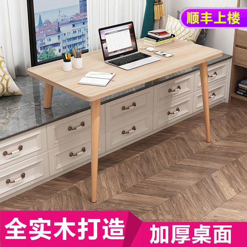 實木矮桌小戶型延伸電腦桌臥室陽臺改造書桌高低腳長短腿化妝臺