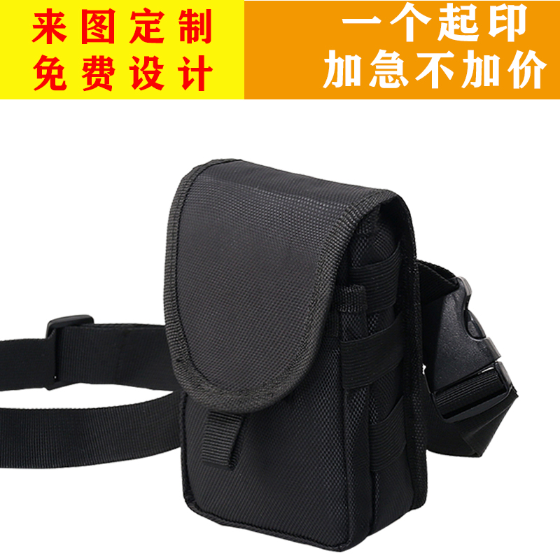 Inventory machine wireless scanner barcode data collector protective sleeve in-sale storage in-warehouse courier gun bag