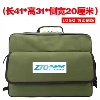 Shentong medium express bag canvas express bag canvas shoulder cross express bag Shentong salesman special bag