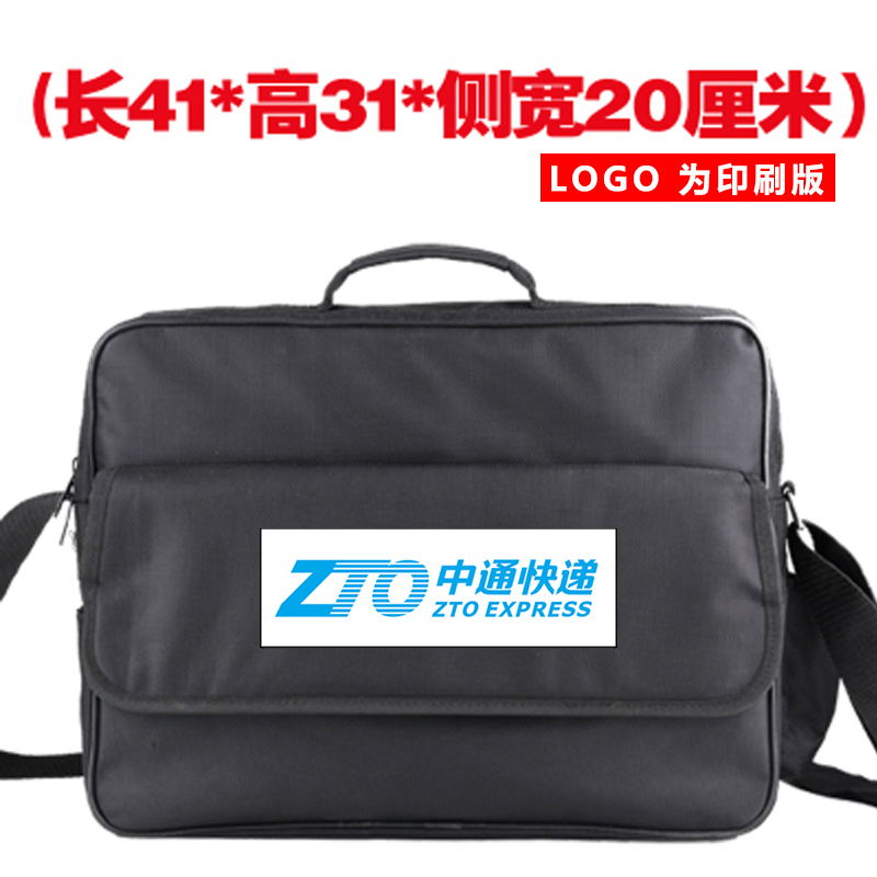 Middle through thickened wear and waterproof express special bag Canvas Business Single Shoulder Inclined Cross Kit Oxford Buns Bag