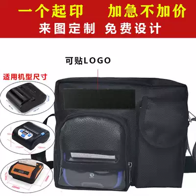 Multi-function express special toolkit Large-capacity PDA handheld terminal printer special waterproof courier bag
