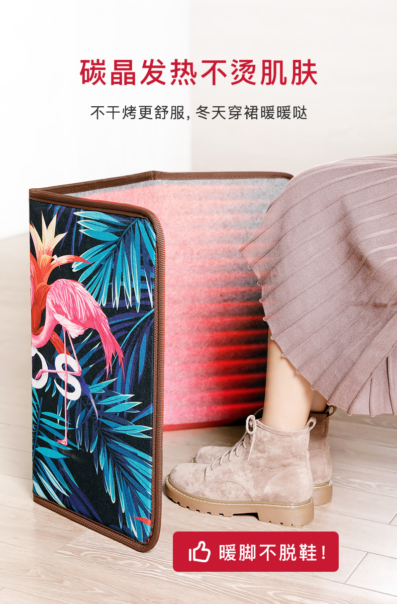 今品 取暖器 暖脚神器 图7