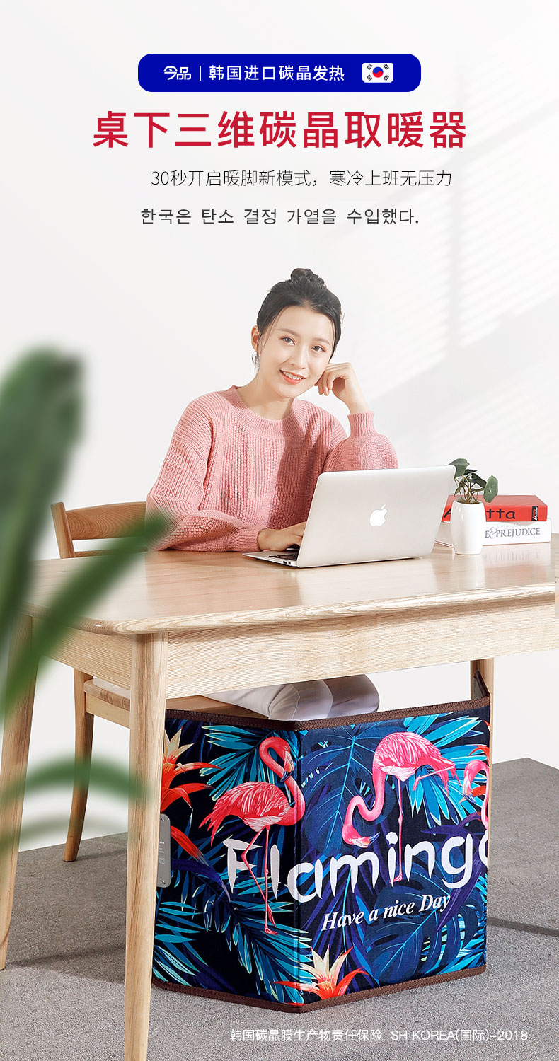 今品 取暖器 暖脚神器 图2