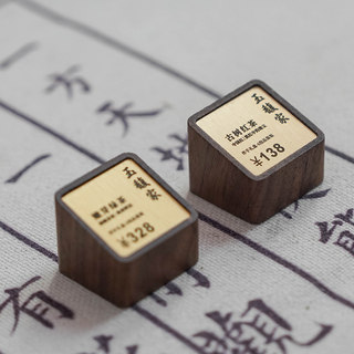 Walnut Wood Price Display Sign, Cosmetic Product Price Tag, Wine and Jewelry Price Tag, Jewelry Display Label