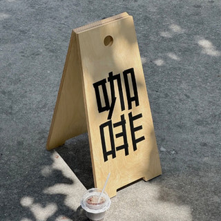 Floor-Standing Signboard at the Entrance, Creative Movable Coffee Shop Ocean-Themed A-Frame Sign, Outdoor Display Stand