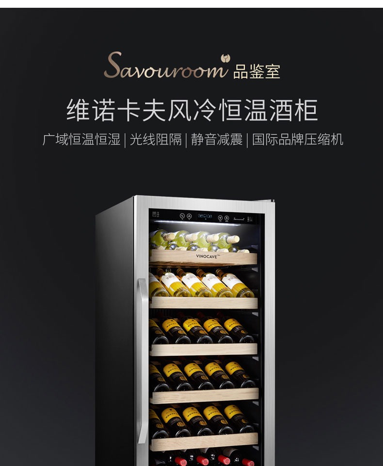 thùng đựng rượu gỗ sồi Vinocave / Vinocaff PRO128A tủ lạnh rượu vang nhiệt tủ rượu nhà băng thanh tủ lạnh hiển thị tủ rượu - Tủ rượu vang tủ rượu mdf