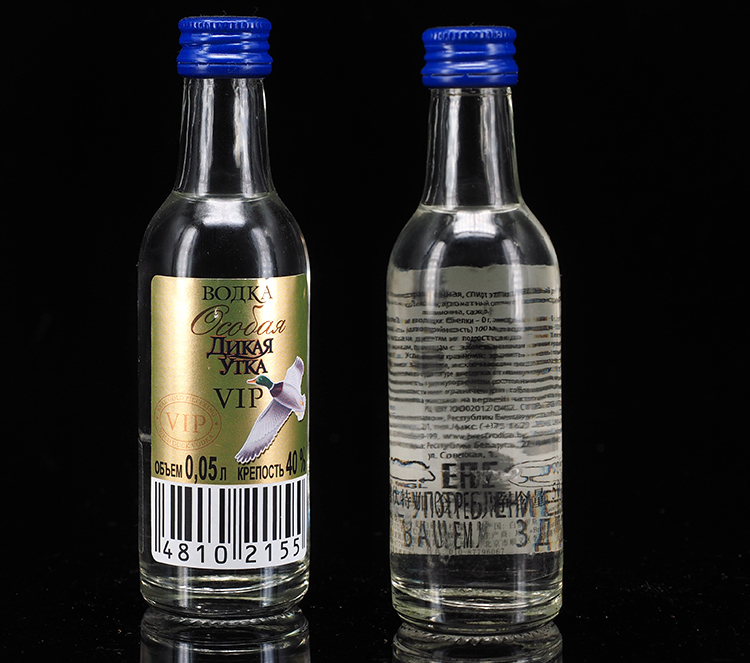 Gold Grey Duck Mini-Volt 50ml Mini Wine Living-room Wine Cabinet Furnishing of the Van Wine Edition Collection