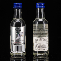 Silver gray duck mini volt wine version 50ml mini wine small wine Office collection wine cabinet