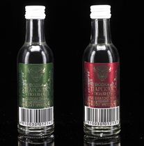 Mavericks mini volt wine version 50ml mini wine collection cabinet red and green 1 bottle each 2 bottles in total