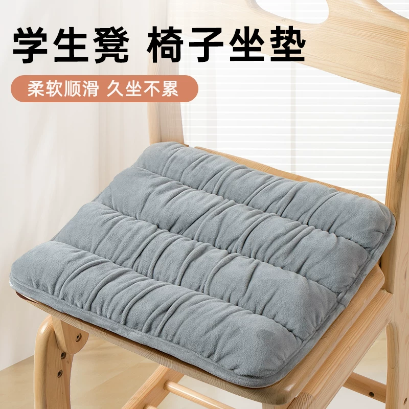 Children's pillow for students, winter seat, increased thickness