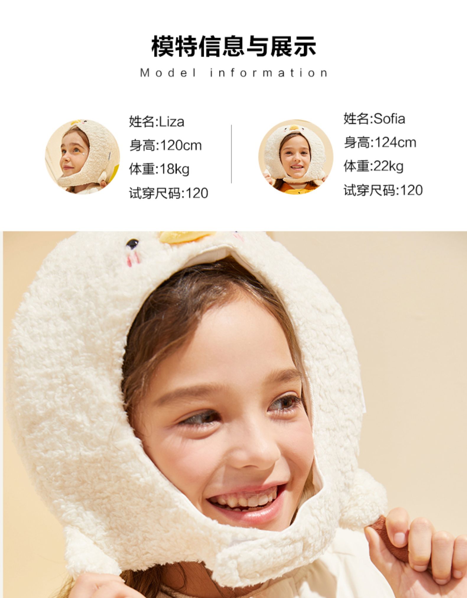 巴拉巴拉旗下 巴帝巴帝 女童可爱加厚棉服 美国杜邦三防涂层 图12