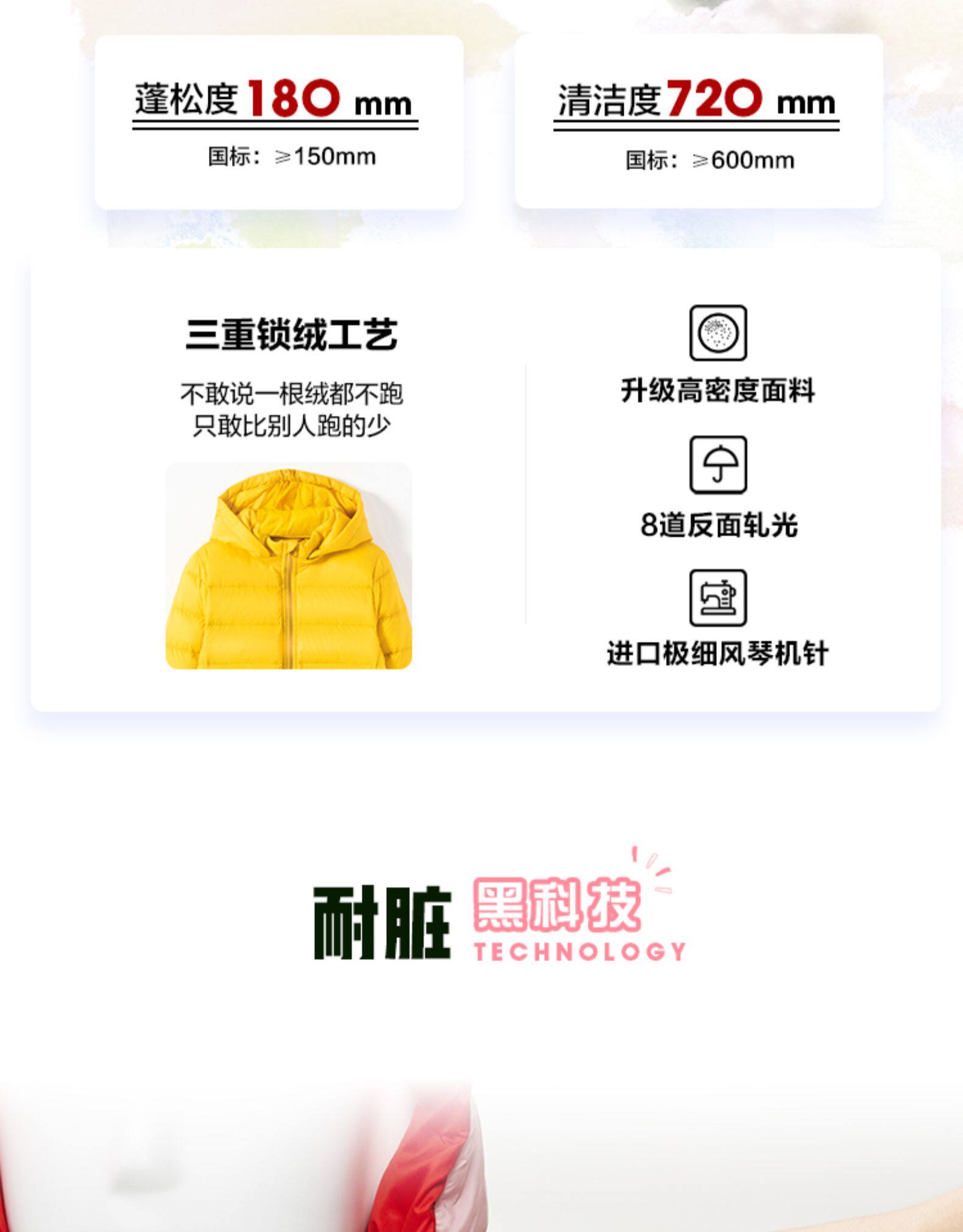 巴拉巴拉旗下 儿童可爱恐龙羽绒服 美国杜邦三防涂层 图3