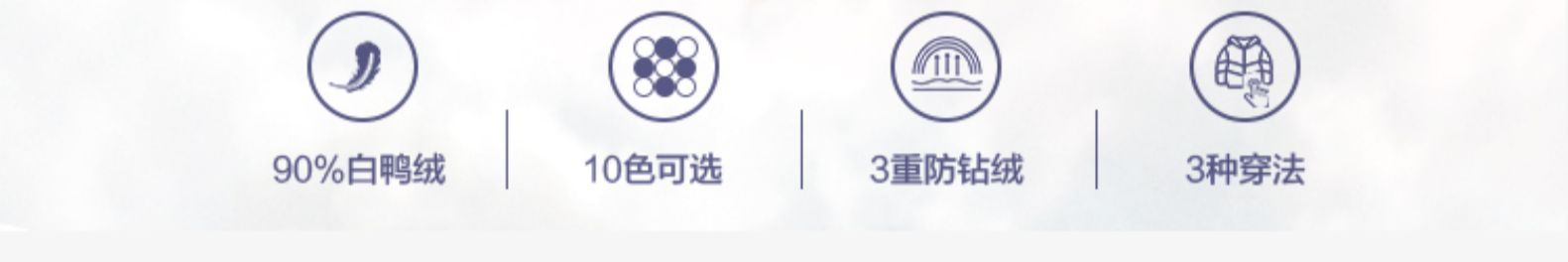 巴拉巴拉旗下 巴帝巴帝 男女短款羽绒服 90%白鸭绒 图2