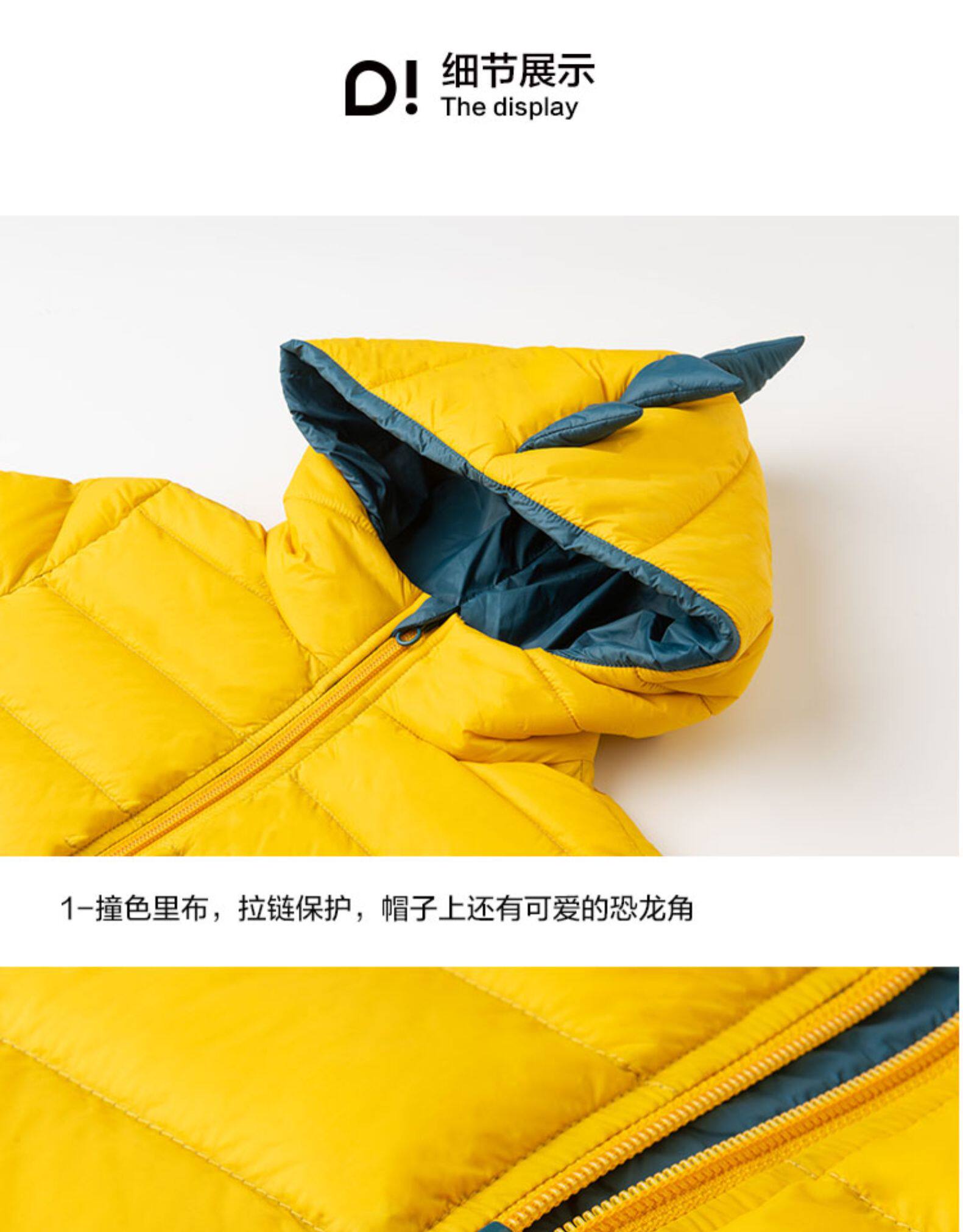 巴拉巴拉旗下 儿童可爱恐龙羽绒服 美国杜邦三防涂层 图12