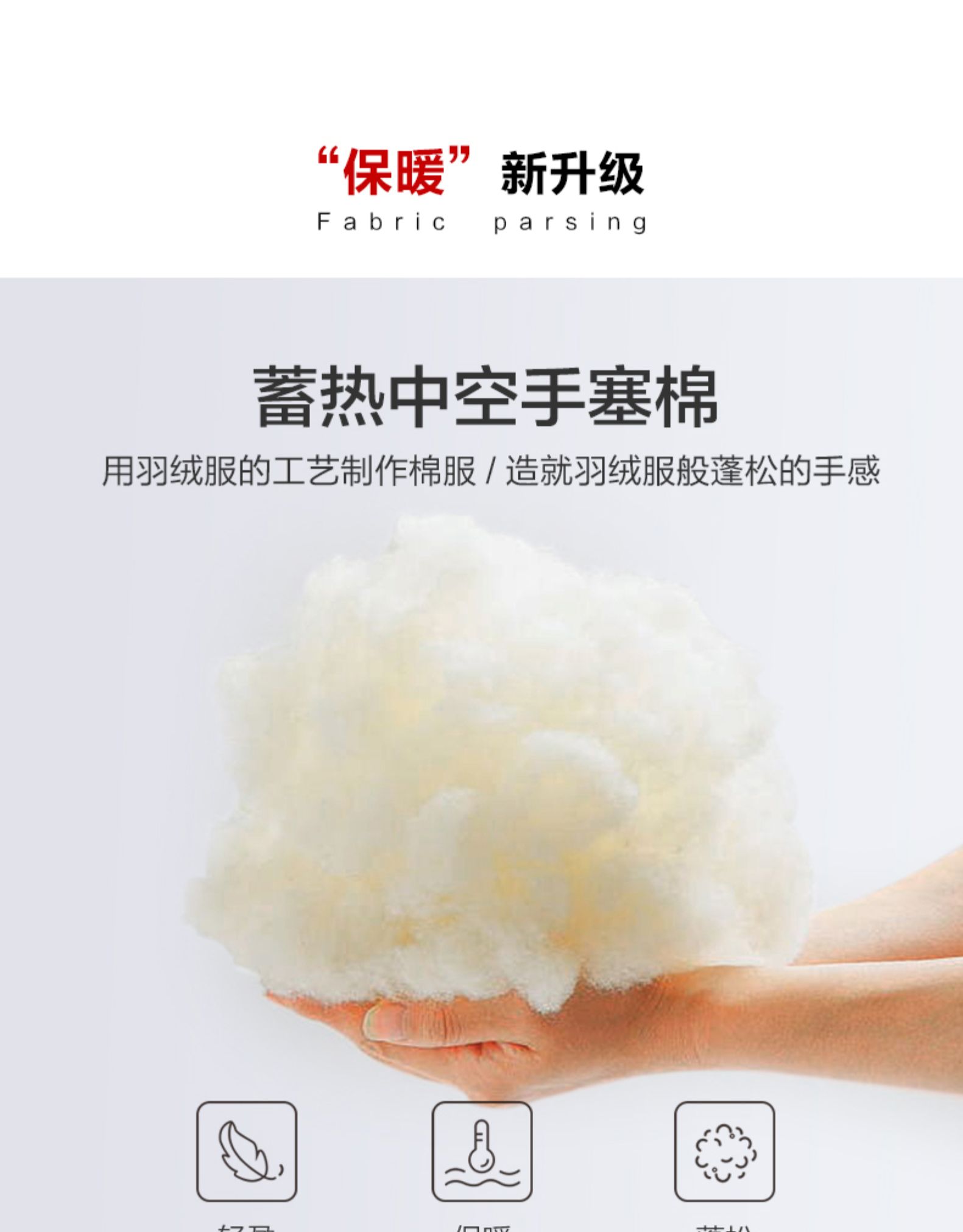 巴拉巴拉旗下 巴帝巴帝 女童可爱加厚棉服 美国杜邦三防涂层 图6