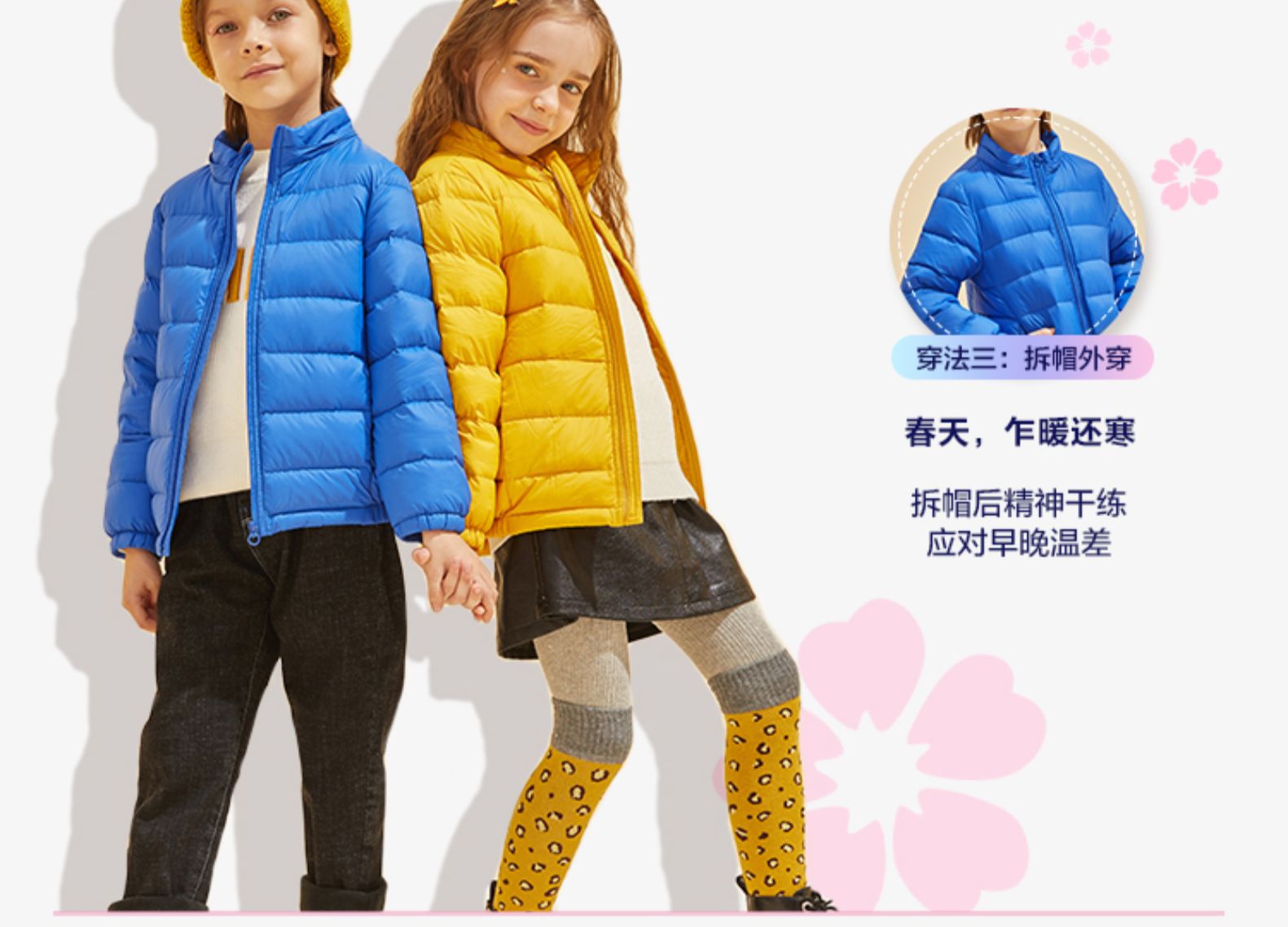 巴拉巴拉旗下 巴帝巴帝 男女短款羽绒服 90%白鸭绒 图9