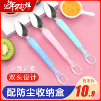 Baby food fruit scraping mud spoon Double-headed silicone soft spoon Apple puree spoon Childrens baby tableware tool artifact