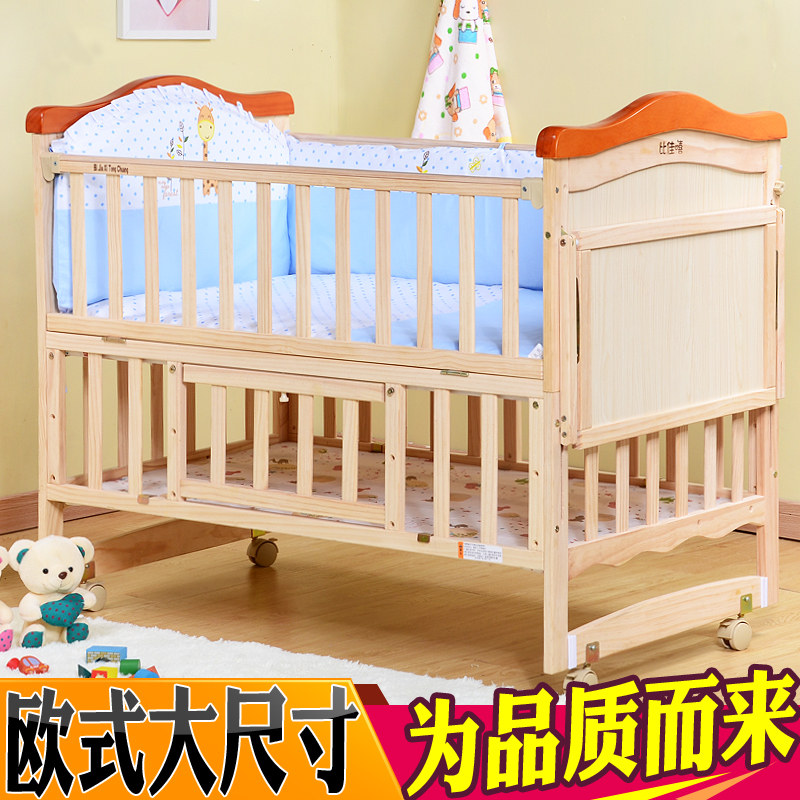 �ȼ���ʵľӤ����BJX-520