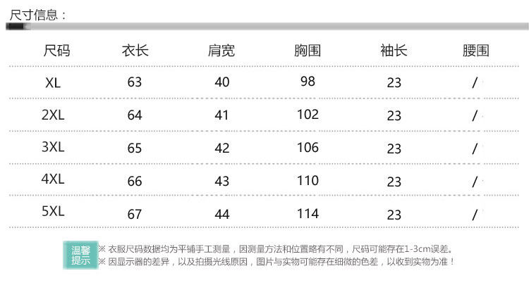 Débardeur hiver femme      en Polyester - Ref 3175972 Image 9