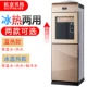 Dọc đôi cửa hộ gia đình nước lạnh làm lạnh nòng nước làm mát và sưởi ấm sử dụng kép thông minh khử trùng băng nhiệt độ tiết kiệm nhiệt năng lượng - Nước quả