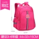 6387 Meihong Large (недоступно)
