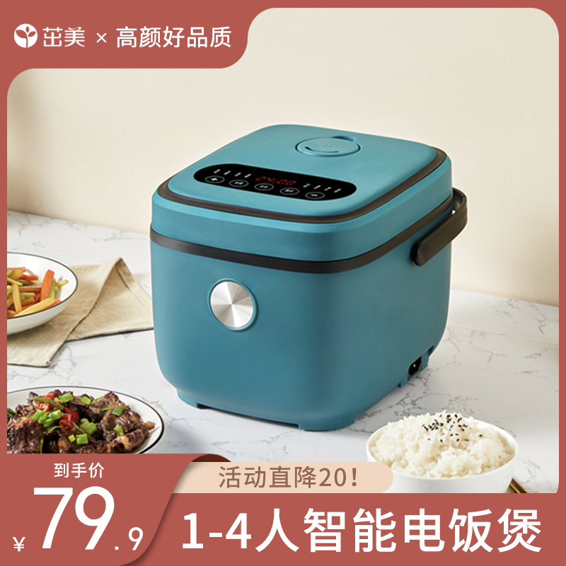 Home Real electric rice cooker Home Intelligence 1 to 2 people Mini mini electric rice cooker 3 Multifunction 4 Saucepan Soup Cooking and Cooking Meals