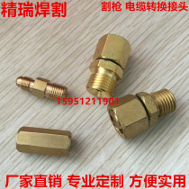 P80 gun conversion joint plasma cutting gun replacement joint external thread to internal thread internal thread to external thread