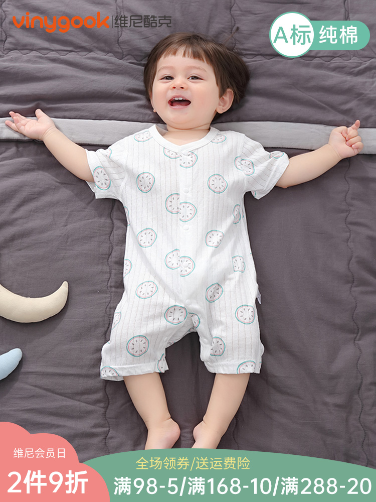 Baby jumpsuit summer pajamas thin male baby female summer pure cotton short-sleeved romper Newborn toddler summer dress