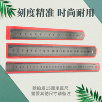 Focus on the shop collection Baby just give the gift: ruler one (backstage automatic detection for attention)