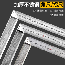 Stainless steel angle ruler 90-degree thickened high-precision woodworking decoration L-shaped large lengthened right angle plate ruler