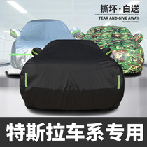 Suitable for Tesla Model3 car jacket ModelX special modelly car cover sunscreen rain and heat insulation