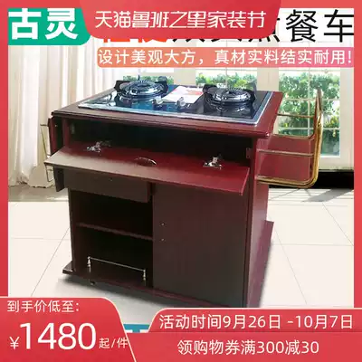 Guling Hotel Breakfast Car Cooking Car Single Double Head Abalone Car Solid Wood Mobile Cart Multifunctional Snack Car
